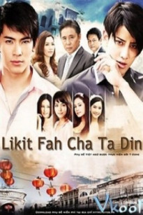 HAI SỐ PHẬN