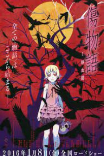 Kizumonogatari 1