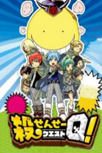 Koro-sensei Q!