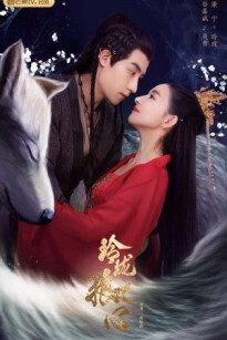 Linh Lung Lang