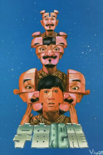 LONG HỔ ĐẶC CẢNH