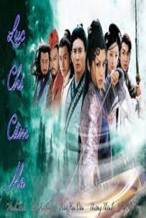 LỤC CHỈ CẦM MA