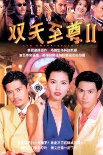 Nhất Đỏ Nhì Đen 6