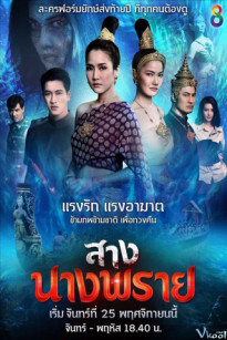 OAN HỒN MA NỮ