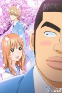 ORE MONOGATARI