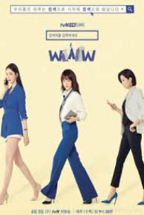Phẩm Chất Quý Cô (2019)