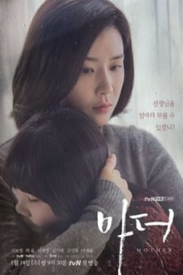 Phim Người Mẹ - 2018