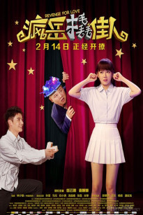 PHỤC THÙ TÌNH ÁI