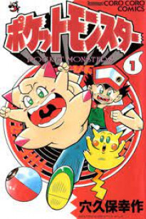 Pocket Monsters