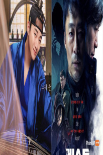 Quái Vật (2019)