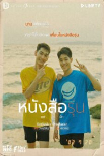 SÁCH KỶ YẾU