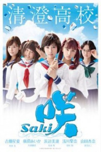 Saki – Kỳ Thủ Mạt Chược