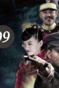 SƠN HÀ BẤT DIỆT