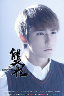 Song Trình