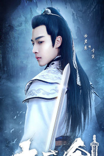 Thái Bạch Kiếm