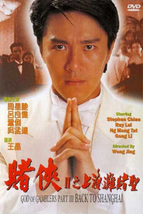 Thần Bài 2