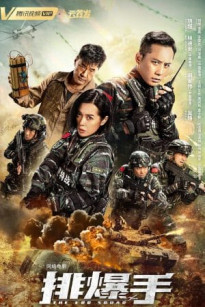 The EOD Squad Vietsub – HD