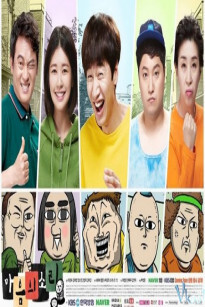 TIẾNG GỌI CON TIM 1