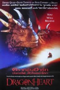 Trái tim rồng