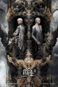 tước tích 2