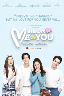 Vẫn Mãi Là Em