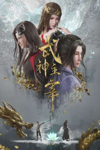 Võ Thần Chúa Tể