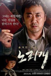 VỤ SCANDAL BÍ MẬT