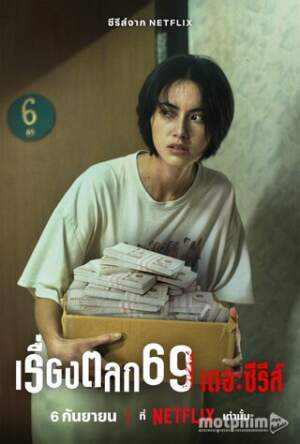 Loạt Phim