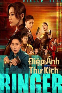 Điệp Ảnh Thư Kích (2023)