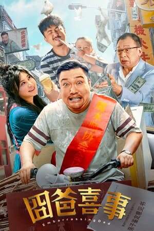 Pháp Sư Đại Tài