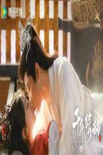 TÌNH YÊU NGÀN NĂM (VIETSUB)