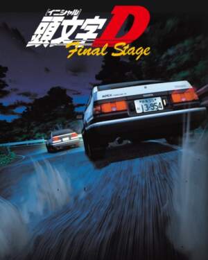 Initial D Final Stage Initial D Final Stage