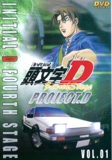 Initial D Fourth Stage Initial D Fourth Stage