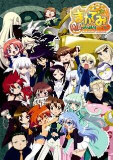 Macademi Wasshoi! Macademi Wasshoi!