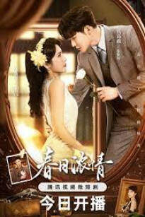 Xuân Nhật Nùng Tình (Rose &amp; Pistol)