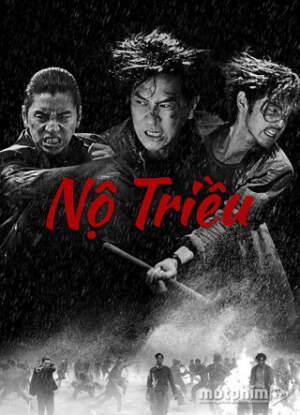 Nộ Triều