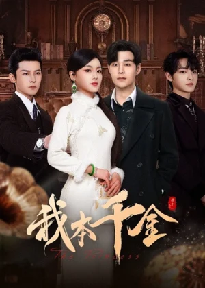 Bổn Thiên Kim Ta Đây Bổn Thiên Kim Ta Đây