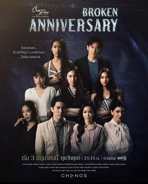 Kỷ Niệm Tan Vỡ Kỷ Niệm Tan Vỡ