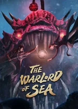 Đạp Gió Rẽ Sóng (2021) Đạp Gió Rẽ Sóng (2021)
