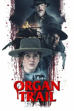 Đường Mòn Organ Đường Mòn Organ