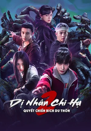 Thế Giới Dị Nhân: Thôn Bích Du Thế Giới Dị Nhân: Thôn Bích Du