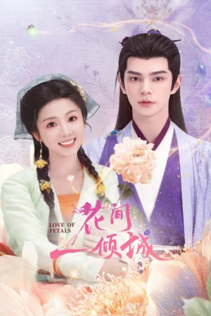 Hoa Gian Nhất Khuynh Thành Hoa Gian Nhất Khuynh Thành
