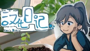 Nhật Ký Hán Hoá (Phần 1) Nhật Ký Hán Hoá (Phần 1)