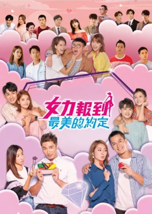 Thần Tình Yêu Ra Tay Thần Tình Yêu Ra Tay