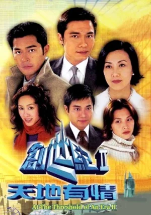 Thử Thách Nghiệt Ngã (Phần 2) Thử Thách Nghiệt Ngã (Phần 2)