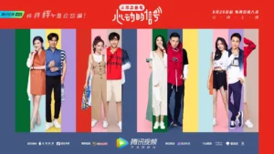 Tín Hiệu Con Tim (Phần 4)