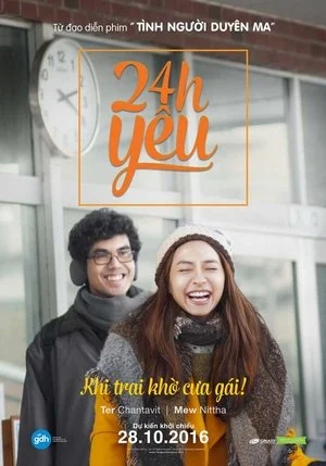 24h Yêu (2016)