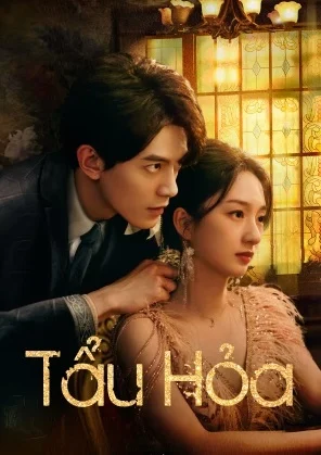 Tẩu Hỏa
