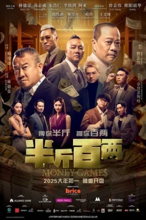 Bán Cân Bách Lưỡng Bán Cân Bách Lưỡng