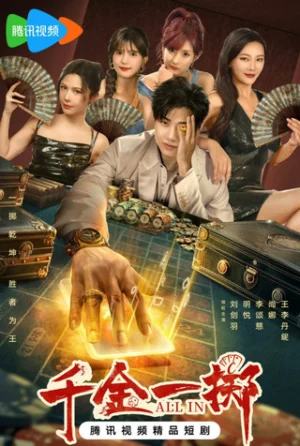 Thiên Kim Nhất Trịch